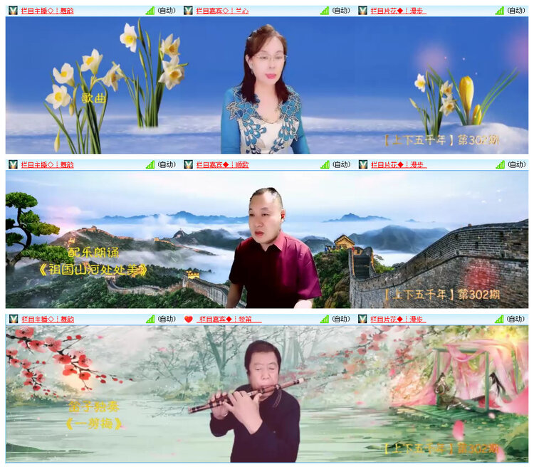 小路🎤V娱热点