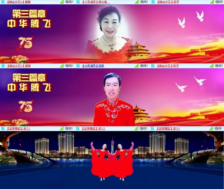 思点🎤V娱热点