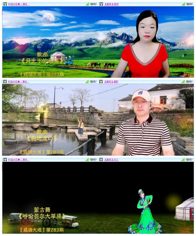 凡人🎤V娱热点