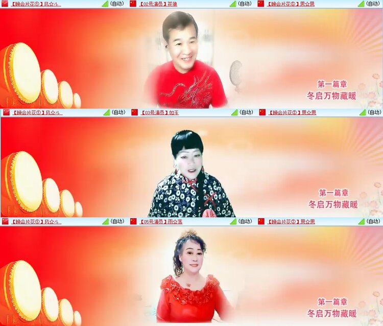 梅香🎤V娱热点