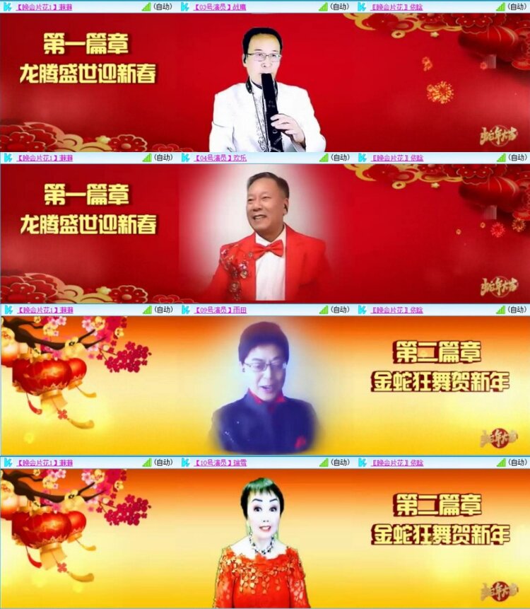 苏苏🎤V娱热点
