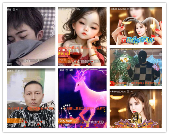 杜影🎤V娱热点