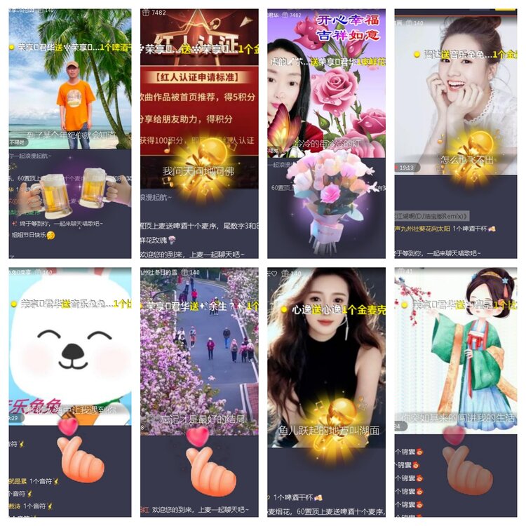 小浅🎤V娱热点