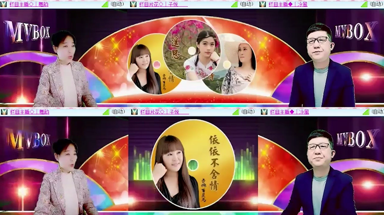 九小九324🎤V娱热点