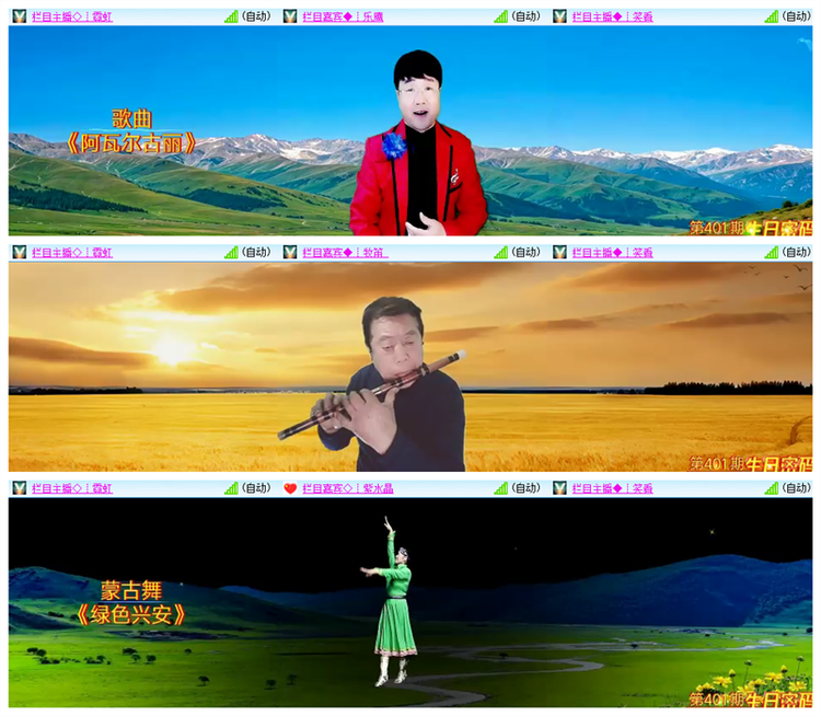 淡然🎤V娱热点