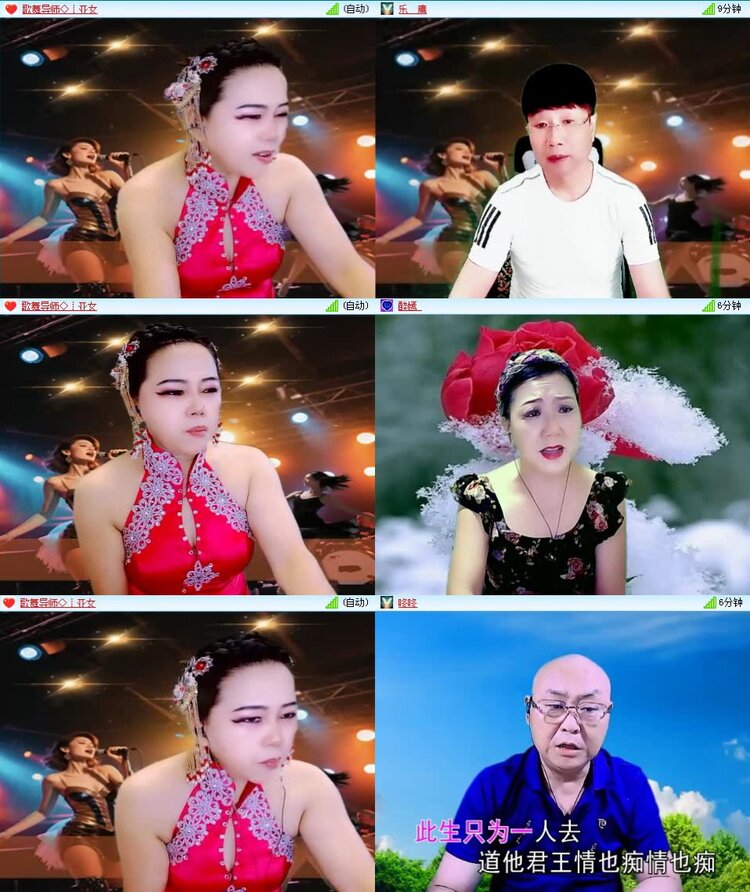 飞翔🎤V娱热点