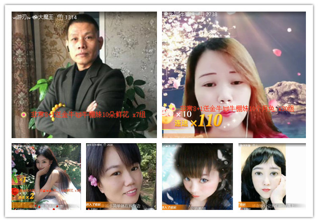 沛滢🎤V娱热点