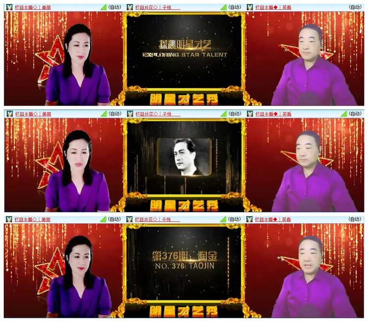 墨馨儿🎤V娱热点