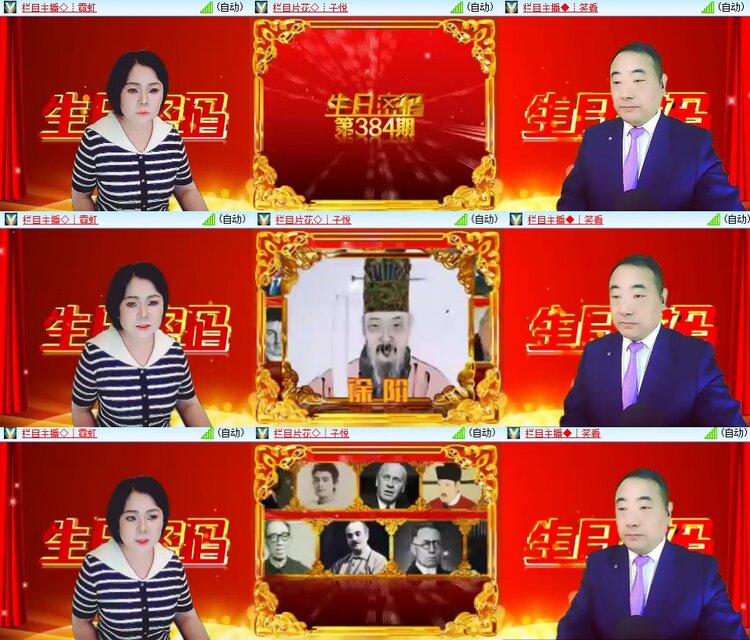 柠檬🎤V娱热点