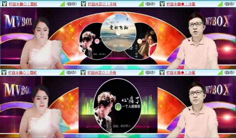 落雪🎤V娱热点