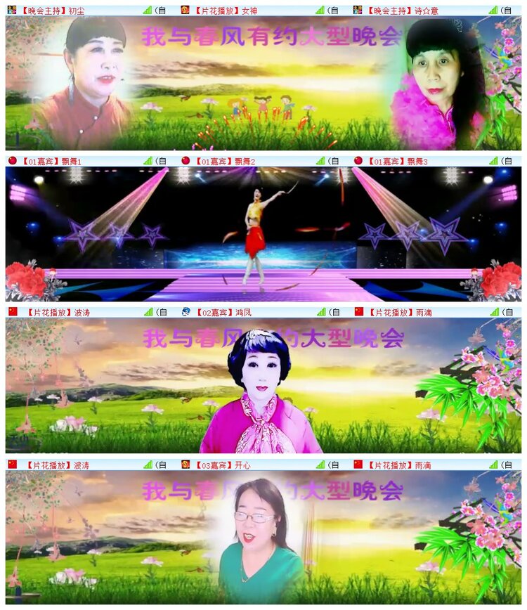 执白🎤V娱热点