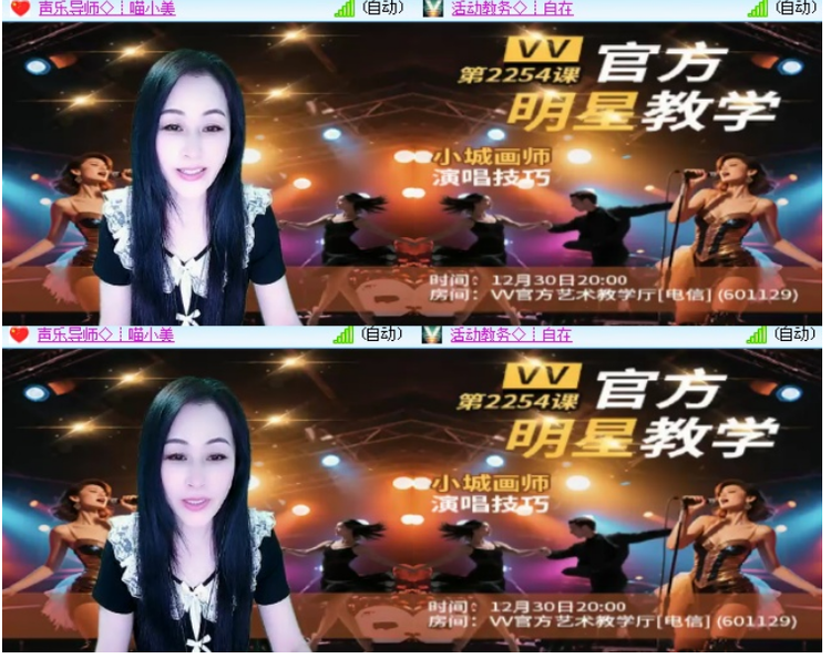 小浅🎤V娱热点