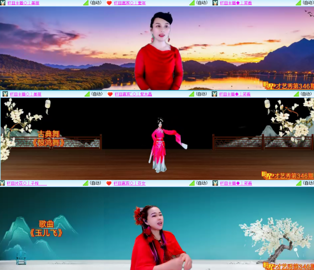 芯薇🎤V娱热点