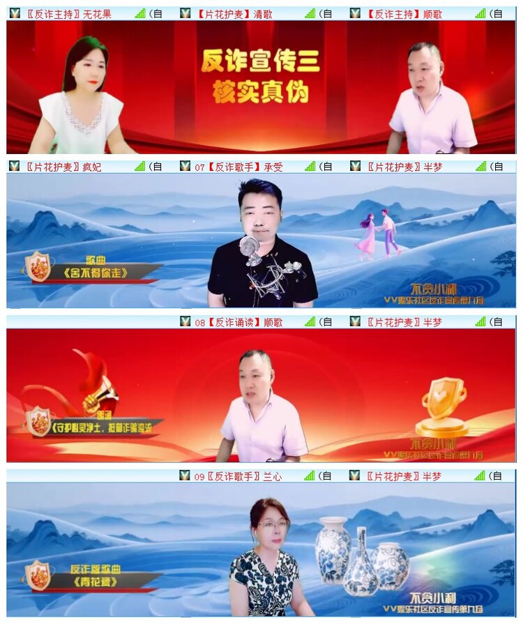 执白🎤V娱热点