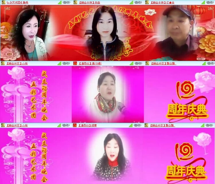 航航🎤V娱热点