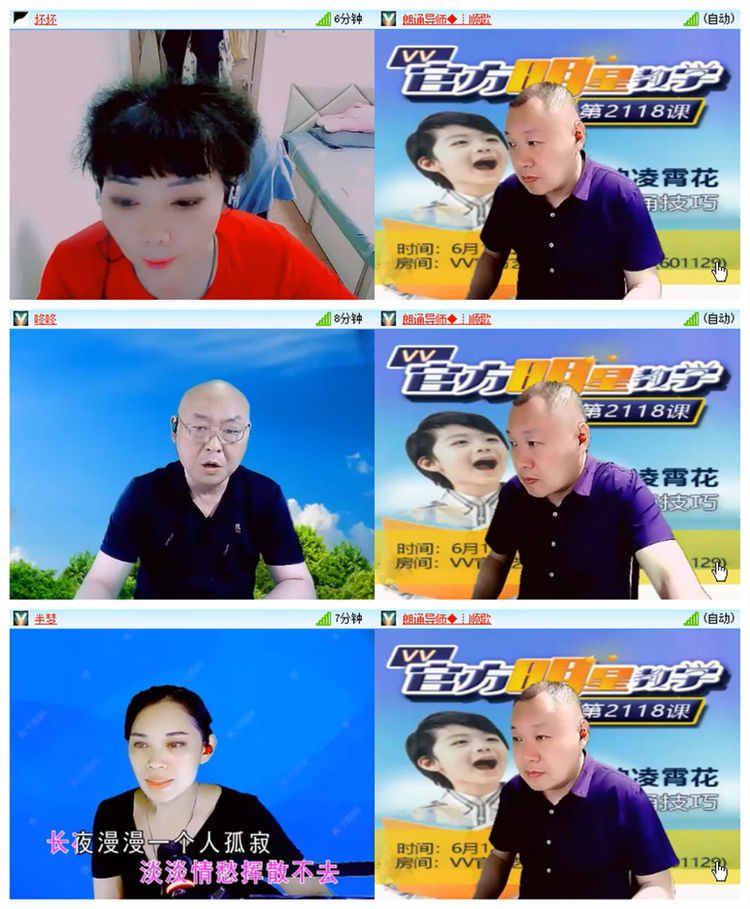 飘雪🎤V娱热点