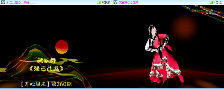 无言🎤V娱热点