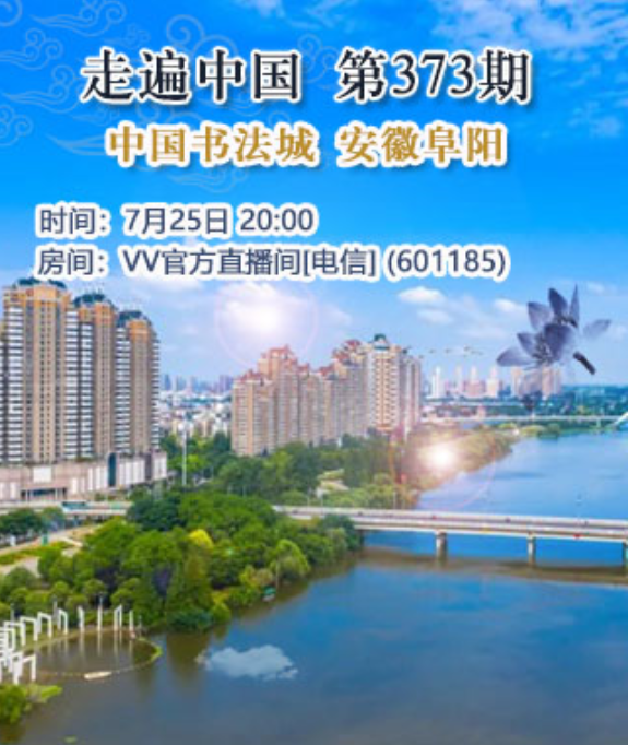 柳月🎤V娱热点