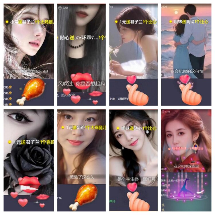 芯薇🎤V娱热点