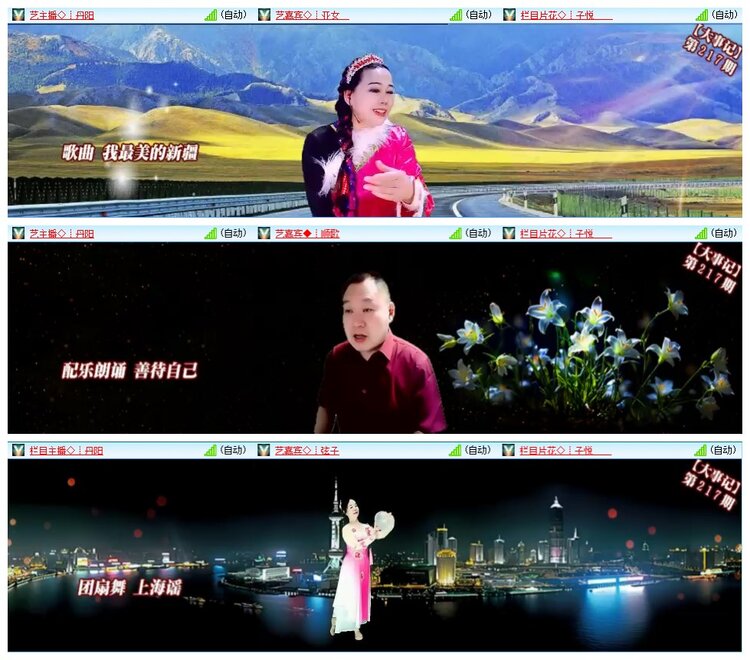 九小九324🎤V娱热点