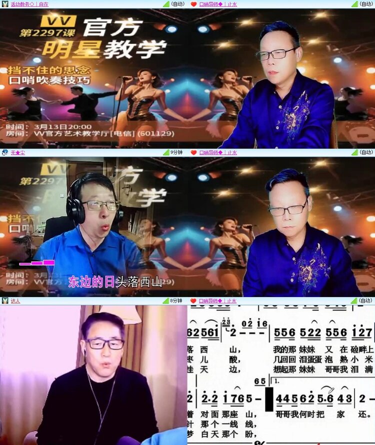 梅香🎤V娱热点