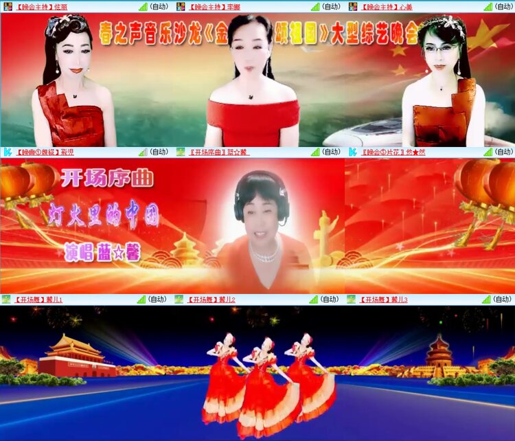 浓茶🎤V娱热点