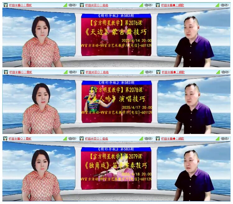 凡人🎤V娱热点