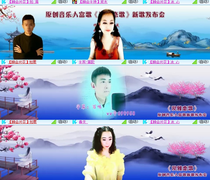 海燕🎤V娱热点