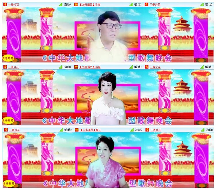 凡人🎤V娱热点