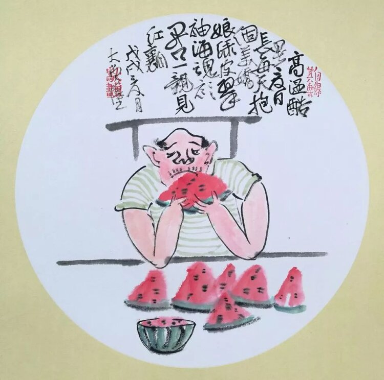 沈阳。。方长华