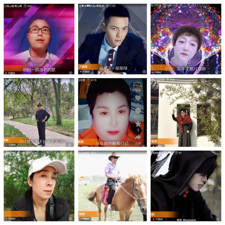 梅香🎤V娱热点