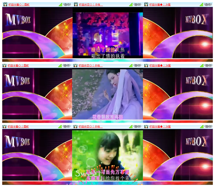 雪儿🎤V娱热点