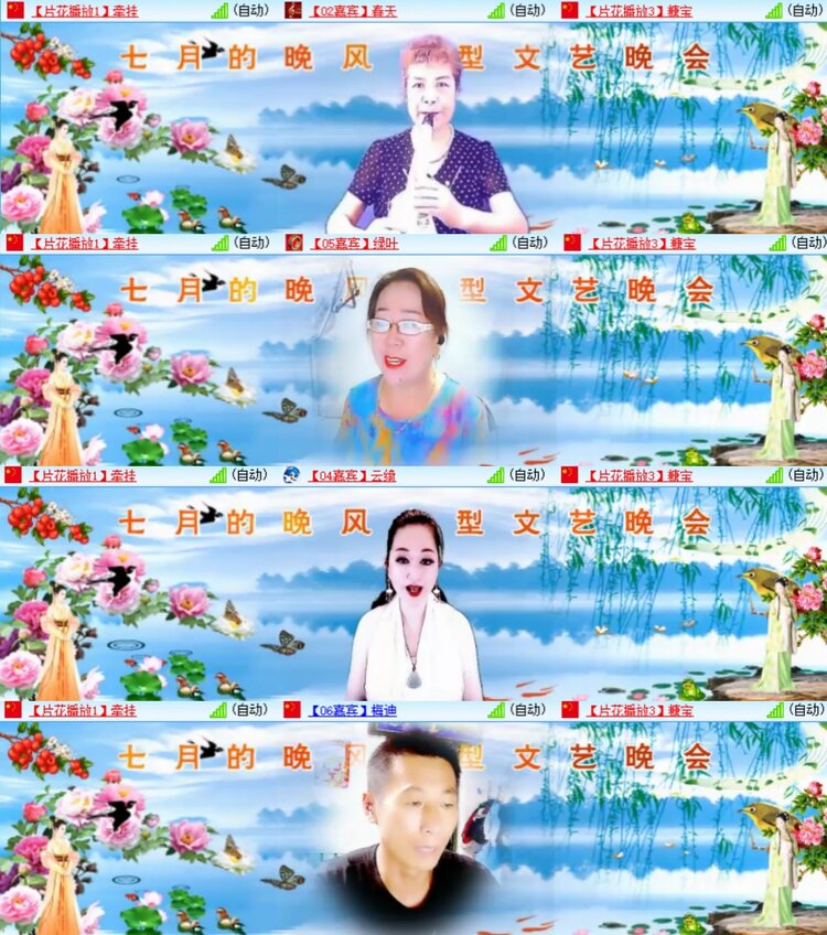 心玫🎤V娱热点