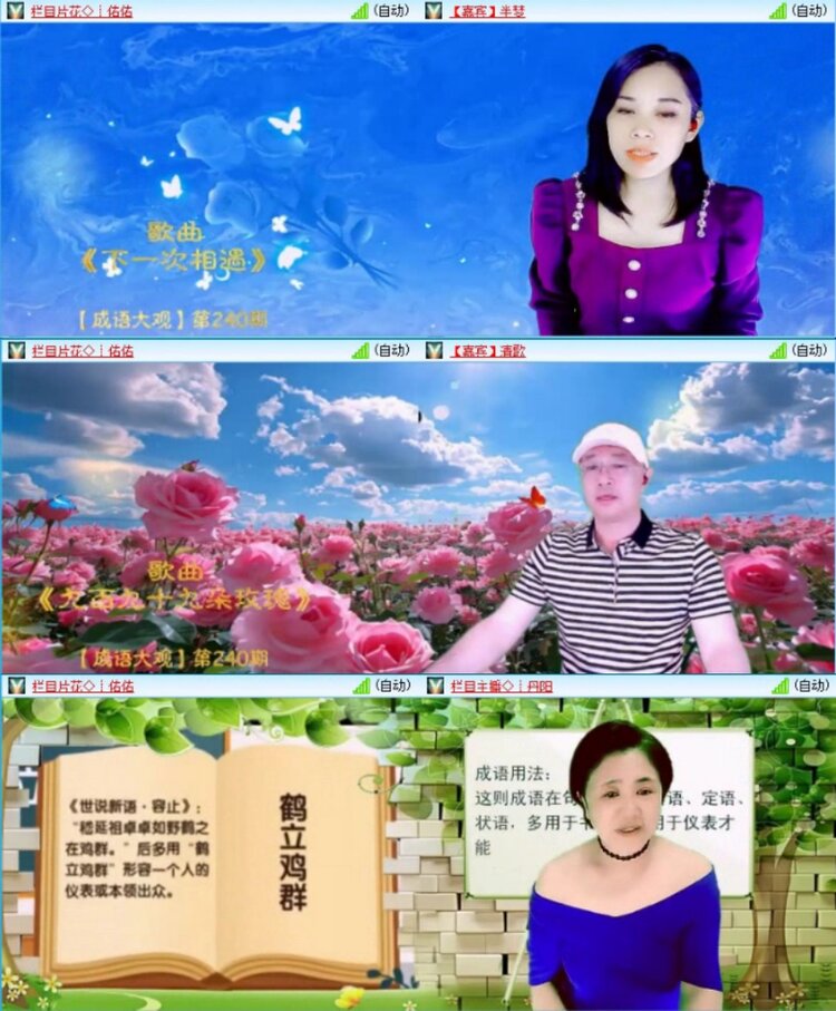 苏苏🎤V娱热点