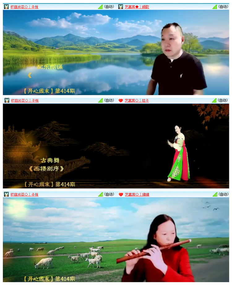 雪儿🎤V娱热点