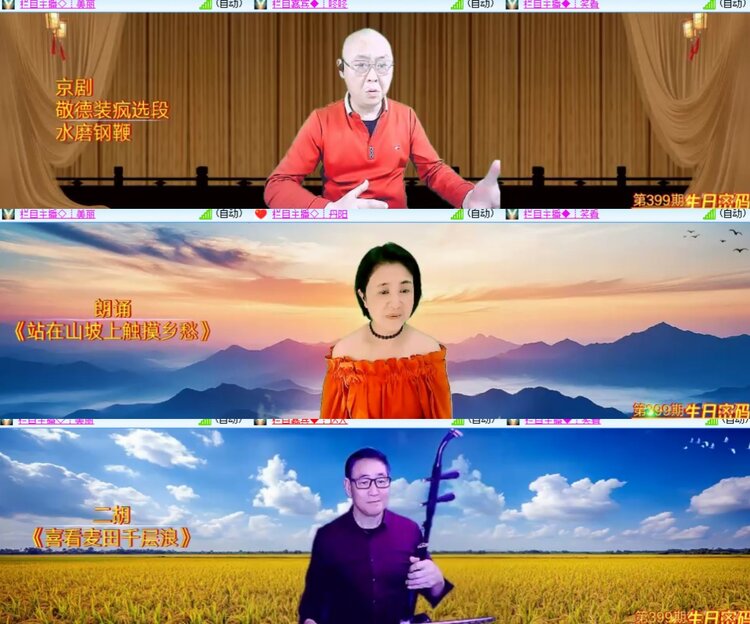 卓然🎤V娱热点