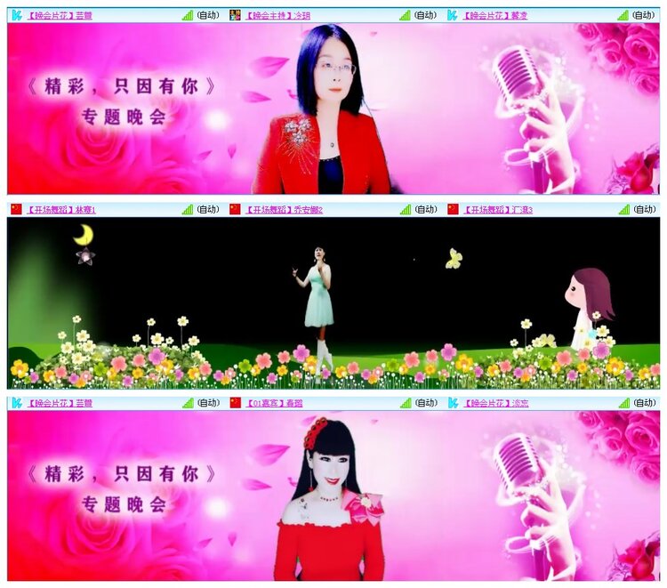 凡人🎤V娱热点