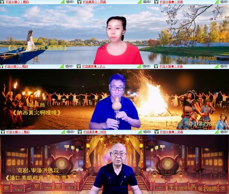 思点🎤V娱热点