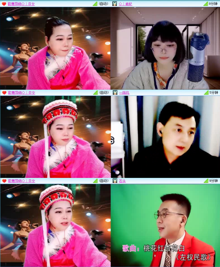 飞沙🎤V娱热点