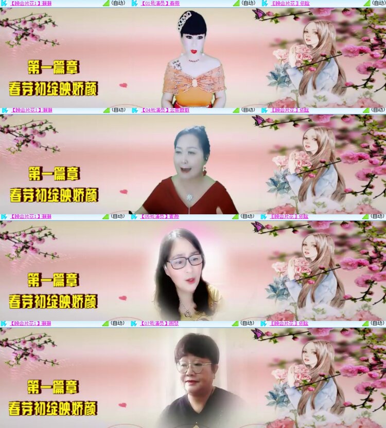 卓然🎤V娱热点