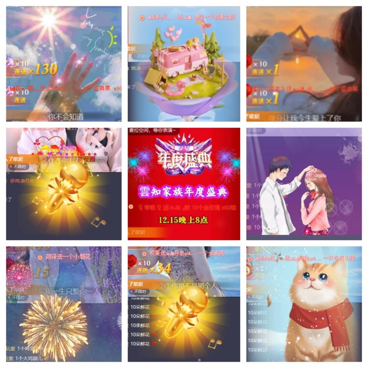 小浅🎤V娱热点