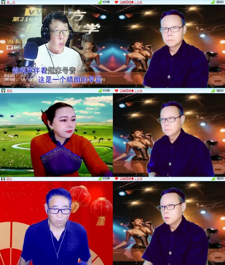 思点🎤V娱热点