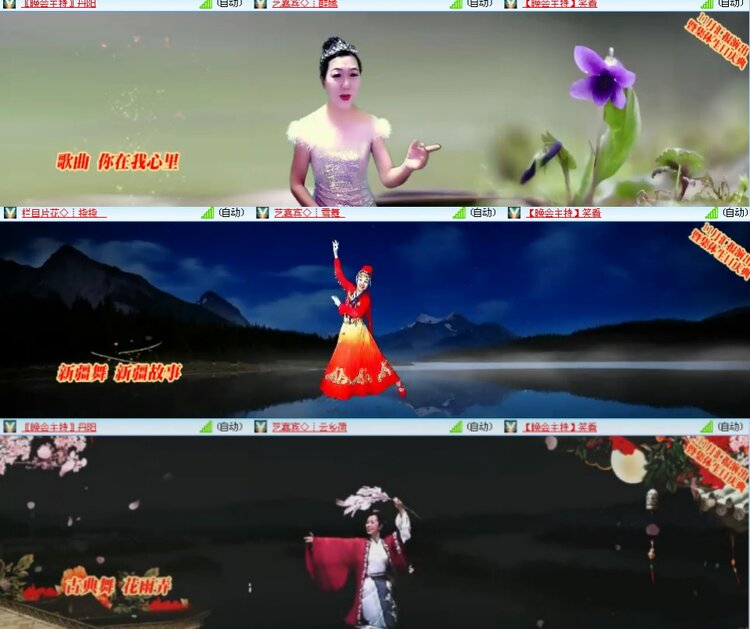 思点🎤V娱热点