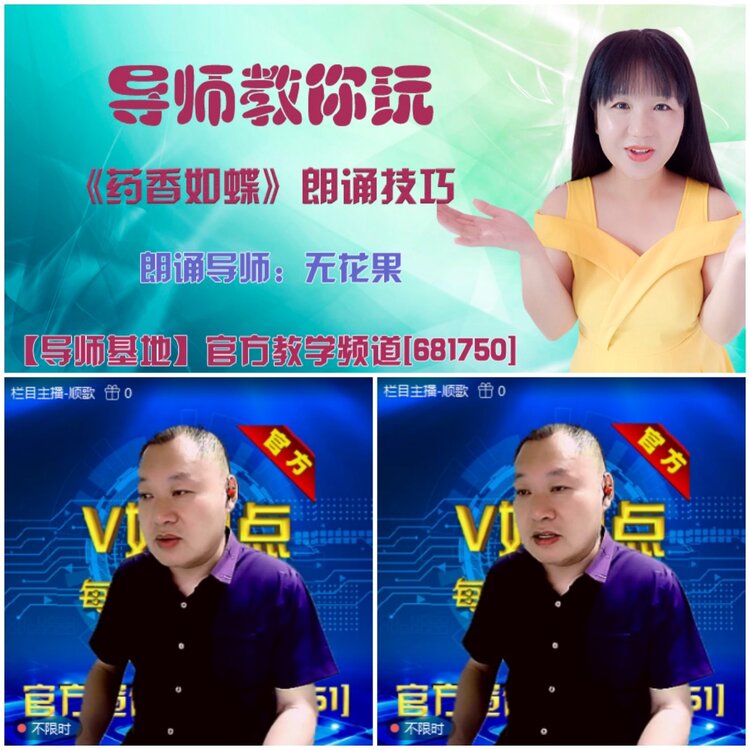 无言🎤V娱热点