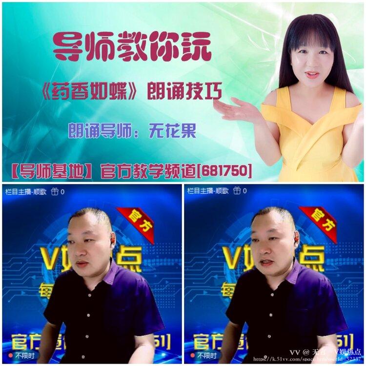 无言🎤V娱热点