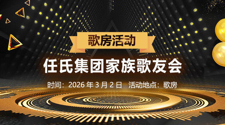 云中云🎤V娱热点