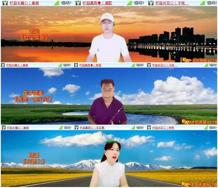 漂泊🎤V娱热点