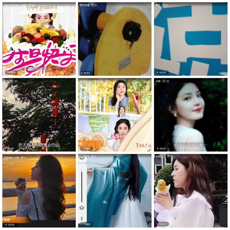 凡人🎤V娱热点