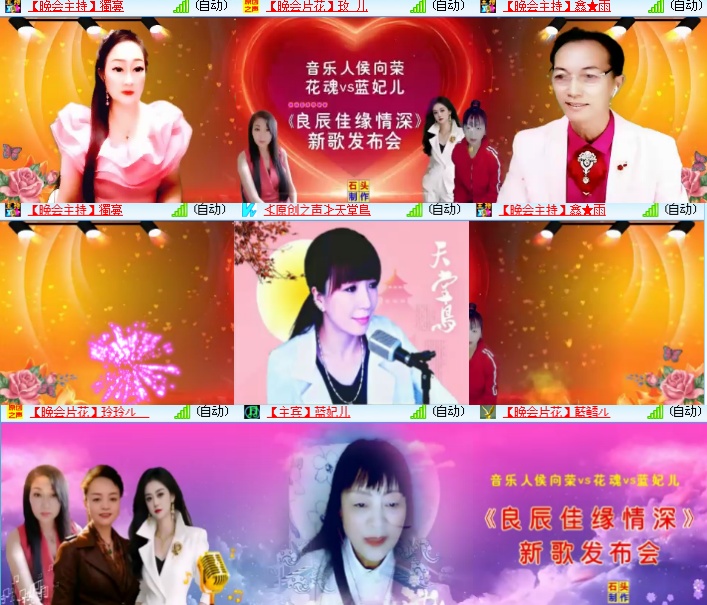 海燕🎤V娱热点