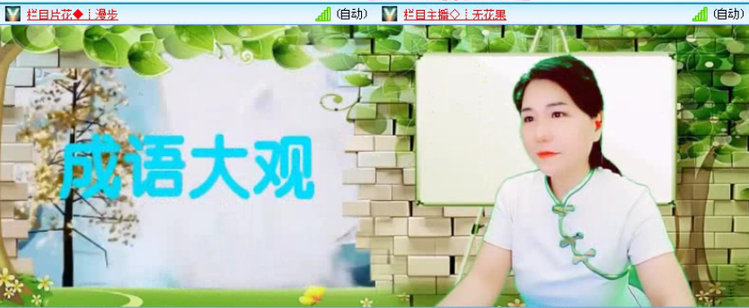 航航🎤V娱热点